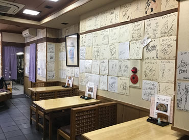 シフト柔軟！週0～OK＊*
常連さんも多く、店内には有名人のサインがたっくさん♪
「和」の雰囲気が落ち着く空間です！