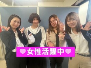 ベテランの先輩が丁寧に教えてくれるので、
初めての方も安心してスタートできますよ♪