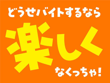 すべて手数料無料！
頑張った分を即ゲットしたい方から
月払いでまとめて受け取りたい方まで
希望に合わせて選べるのが便利！