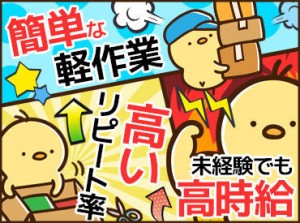 ご希望の働き方をご紹介します！
不安なことはなんでもご相談くださいね◎