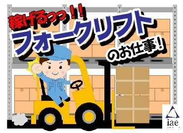 勤務スタート日等、お気軽にご相談ください♪
「お話だけでも聞きたい」等お問い合わせだけも大歓迎！