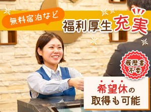 社員・スタッフともに良い関係を築いて
お客様へ親しまれる場所・サービスを提供しましょう◎