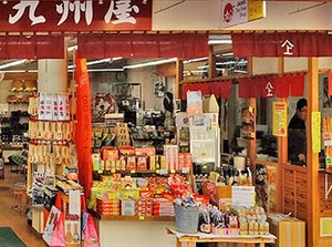 店内には宮島土産や広島土産もたくさん◎
商品は働きながら覚えたらOK◎
あなたのペースでお仕事に慣れていってください♪