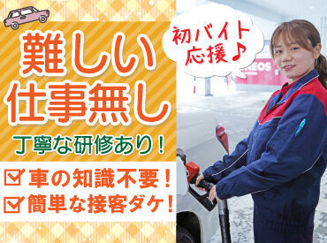 シフト自由だから働きやすさもバッチリ♪
勤務日数や曜日の相談もOKです！

学校や家事と両立して働く
スタッフも活躍中です！