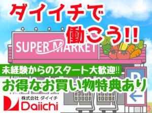 「家事/子育て/学校が忙しい」
「自分に合う勤務ペースが分からない」
そんなお悩みも一緒に解決★
週2日～無理なく働けます！