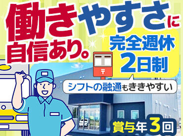 ＼未経験スタートも歓迎／
運転が久しぶりの方には充実研修もありますよ♪