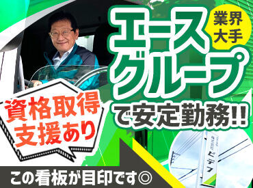 ＜面接は1回！＞
現在活躍中の先輩たちも、
ほとんどが業界未経験の方ばかりです♪