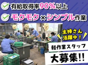 ＼★急なお休みにも対応★／
“子供が熱を出してしまったから、急遽休んでも大丈夫かな...”
気にする心配はありません！