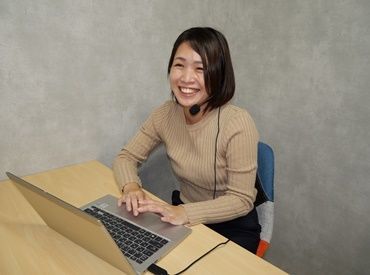 ☆平日9～17時（土日祝休み）
☆時給1700円＋交通費♪
☆お客様サポートのお仕事♪