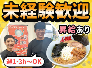 ＼時給1200円★週1日～・1日3ｈ～勤務ＯＫ／
未経験＆ブランク復帰も大歓迎！
初めての方も丁寧に教えます♪