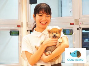 ワンちゃんネコちゃんの可愛い姿に癒されながらお仕事しませんか？
ブランクがある方も大歓迎です♪