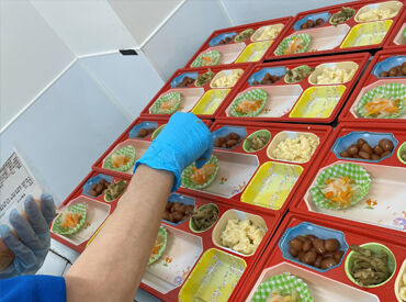 ≪調理は一切ありません！≫
惣菜をお弁当に"ただ詰める"だけ！
調理に自信が無くても、簡単なお仕事です◎