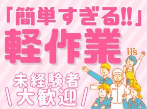 あなたにぴったりの職場をご紹介♪
"まずは相談だけ""すぐに仕事を紹介してほしい"など
希望に合わせて対応します◎