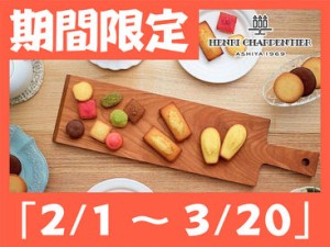 短期！高収入！
2/1～3/20までの期間限定！
春休み中の大学生や、卒業を控えた高校3年生に毎年人気のお仕事！