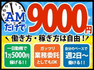 現場のお仕事はちょっと不安…
そんな方はぜひ力舎へ。
"優しく頼もしい"先輩が１からサポートします！
まずはお気軽にどうぞ◎