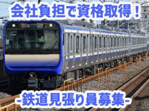 「電車をゆっくり独り占め」…なんてお仕事も♪
鉄オタなら一度は拝んでみたい、レアな電車運行の裏側に潜入☆