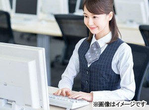 服装自由で普段通りの姿で働けるのでおしゃれ自由度も高め！
特別な準備の必要なく勤務スタートOKです◎