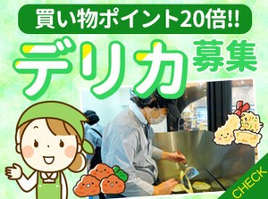 交通費もしっかり支給されるため安心♪
シフト制のため事前に休みたい時はきちんと休めます◎