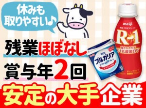 異業種からの転職もOK！
元々違う職種だった方もたくさん活躍しています◎
(物流のピッキング、介護系など様々！)