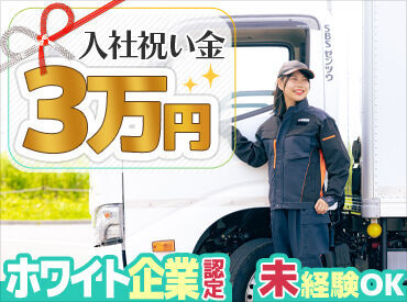 ＼9割以上が未経験スタート／
入社から独り立ちするまでは
指導者が運転研修を行います◎
運転～接客や対応方法まで全て教えます