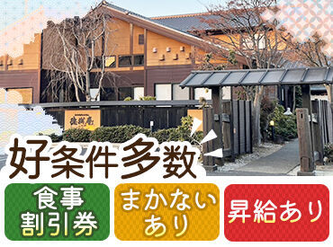 【常に複数人が勤務しているから安心】
学生さん/主婦(夫)さん/シニアさんまで
幅広く活躍できるお仕事です！
