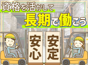 昭和45年の創業！
50年にわたり製造業の「ものづくり」に「人の力」「組織�の力」でサポートしています。
※写真はイメージです