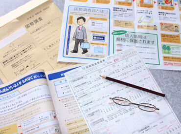 《期間限定の短期募集！》
「国勢調査ってどんなことするの？」からのスタートでOK♪好きな日に好きなだけお仕事して稼げる！