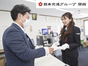 運行管理者として、新しくスタッフを大募集中です！
採用率UP中なので、まずはお気軽にご応募ください！