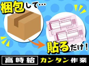 野菜や果物のピッキング♪
重量物を扱う作業も
難しい作業も一切なし◎