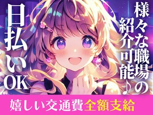 イメージ画像