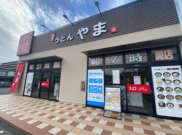 徳島県を中心に
西日本に7店舗展開！
なんと海外進出もしており
ハワイ店もあるんです♪