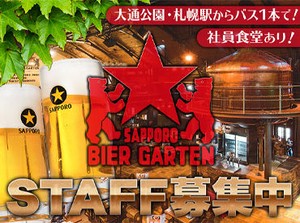 バイトを通じて気の合う友達ができるチャンス！
もちろん友達同士での応募も◎
大学への行き帰りについでに働く方多数♪