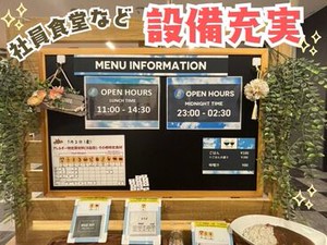 ＜＜WEB面談実施中♪＞＞
ご自宅でもどこからでも面談が可能◎
希望の日程で気軽に面談しましょう!!
