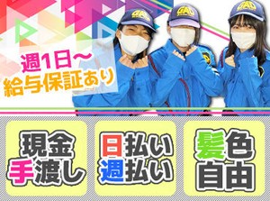 研修を受ければ誰でも警備員に♪
手に職つけたい方にもオススメです◎