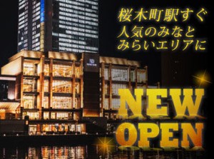 ≪未経験者大歓迎≫
■WEB面接実施中(対面も可)
■友達と一緒に同時応募もOK
■履修決定後のシフト変更OK