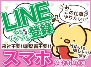 ＼40代・50代前半の方が活躍中！／
ブランクがある方・ミドル世代も歓迎♪
資格を活かして働こう◎