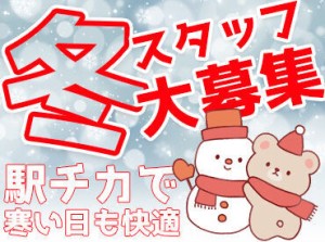 ウェブでご応募いただいた場合は、まずSMSが届きます
その後コールセンターからお電話させて頂きます◎