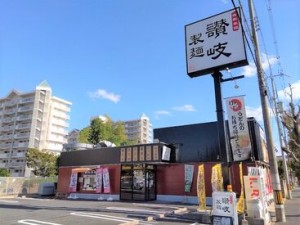 和気あいあいとした居心地の良い職場！
幅広い年代のスタッフが在籍しており、みんなイキイキと働いてます！！