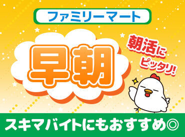 "午前中だけ働きたい"
"ほどよく体を動かしたい"
"家事や育児と両立したい"
主婦(夫)さんや、健康志向のシニアの方にも