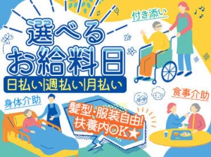 ＼面接はWEBで完結！来社不要★／
履歴書の準備も必要ナシ◎
「こんなお仕事ありますか？」と
問合せだけでも大歓迎です*