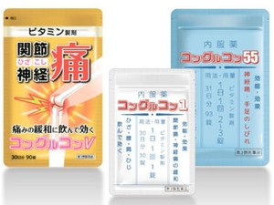 医薬品・医薬部外品等の通信販売です
ＣＭや新聞広告を出しています！