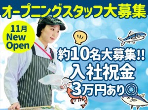 9月末OPENの新案件★
※今回パック詰め、シール貼りがメインの仕事
店舗への陳列はございません。
※写真はイメージ