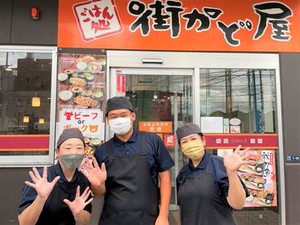▼応募のキッカケは自由
「よく来てるお店だから」
「従業員割引に惹かれて！」
「いつも前を通ってて偶然見かけたから！」等♪