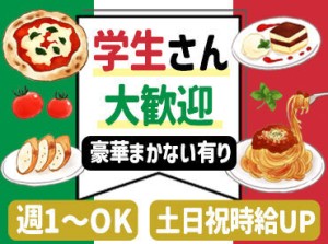 ＼地域で人気のイタリアン／
文化通り沿いにある、
レンガ調の可愛いお店♪
本格石窯からは
香ばしい香りが広がっています＊