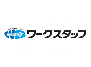 法人営業やスタッフさんの
就業後のフォローをお任せ！
接客や営業、人をサポートするお仕事の
経験があれば活かして働けます◎