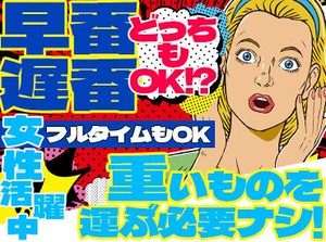 ＼実は…初バイトにもおすすめ！／
7日間の研修で接客やマナーを基礎から学べるので、
徐々に1人でできるようになる嬉しさあり♪