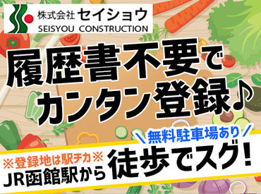 働いた分は週払い可能★
急な出費が重なってピンチな時も、申請→お給料日前に収入をＧＥＴできます◎
※写真はイメージ