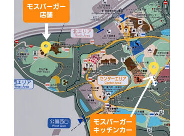 ご来園のお客様に真心のこもった接客とおいしい商品を提供して、幸せなひと時を感じてもらうお仕事です！