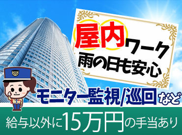 ★特別なスキルは必要なし★
研修で一から丁寧にお教えするので、
何もわからないまま現場でポツン…
なんてことはありません◎