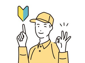 ＼未経験でもはじめやすい！／
室内作業で快適勤務♪
複数人で作業を行います◎
≪20～40代男性活躍中≫
※画像はイメージ